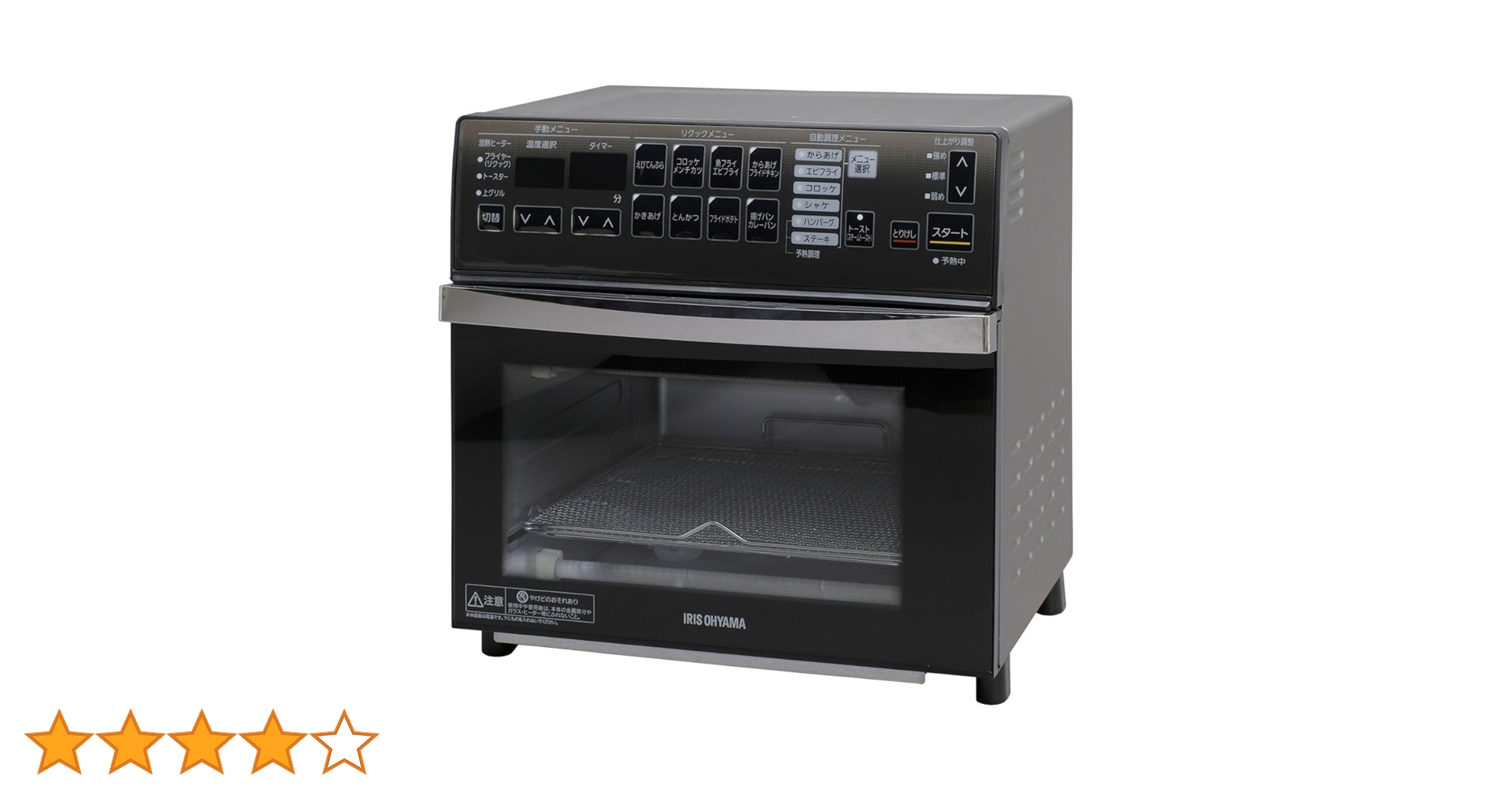 新品同様 IRIS OHYAMA リクック熱風オーブン FVX-M3A 15年製 IRIS OHYAMA オーブン リクック熱風オーブン FVX-M3A-W ホワイト